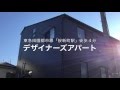 【J's movie】東急田園都市線桜新町駅徒歩４分　デザイナーズロフト　２０２号室