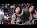 BEYOND THE TIME - TM NETWORK【AI Cover】|機動戦士ガンダム 逆襲のシャア