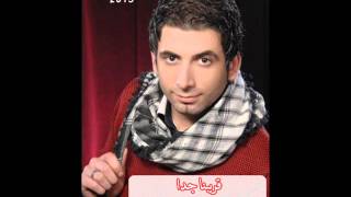 قــريبنا اغنية هاني منير كافي ظلم 2013