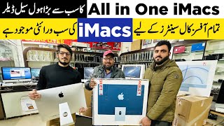 Best All in one iMacs in 2024 | All in One Computers | Used iMac Prices in Lahore Pakistan | Rja 500