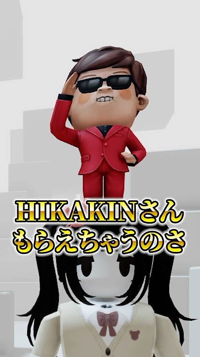 ロバックスどうやって稼ぐ？💰