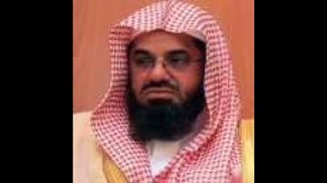 سورة الناس (سعود الشريم)
