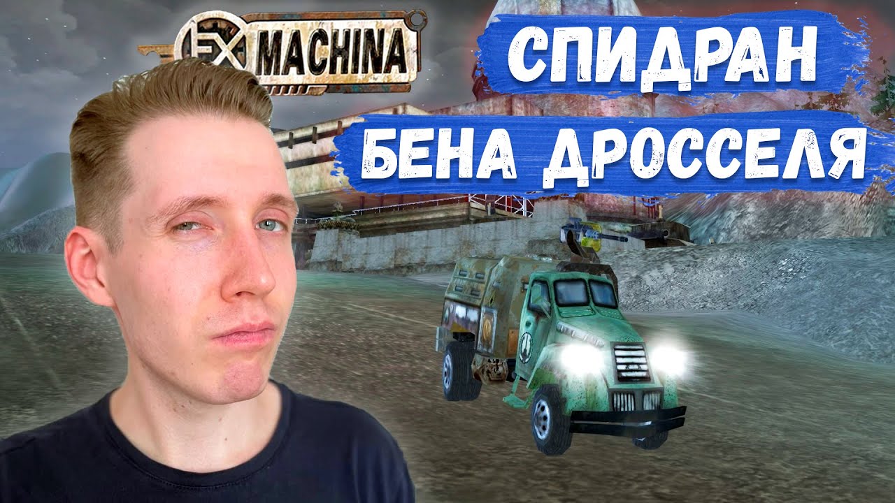 Ex machina improved storyline