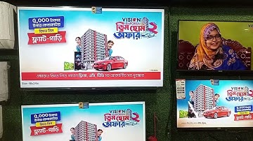 ভিশন এম্পোরিয়ামে চলছে ড্রিম হোম অফার সিজন ২ যেখানে সর্বনিন্ম  পাঁচ হাজার টাকার প্রডাক্ট কিনলেই 