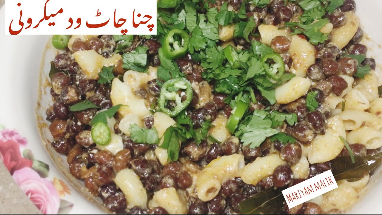 Channa Chhat with macroni