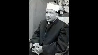 104- سورة الهمزة - تجويد - عبد الباسط - جودة عالية