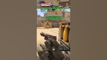 Легендарный клатч 1в4 с FaveSeven на карте Mirage CS2! #csgo #кс2 #cs2 #cs #counterstrike #shorts