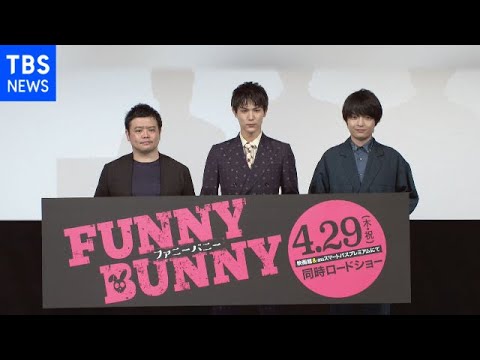 相思相愛 中川大志 相棒とまさかの“キスシーン”！？