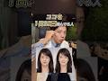 頬を20回つまむだけ。ほうれい線は頬で変わる。たるみ顔まずココ触って。顔のたるみは頭から整える。鏡を見る前にこれやって。