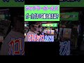ガゴリミックス！のチャンス #Shorts #パチスロ #ジャグラー #ガールズ #プレミアム #ガゴリミックス #1G連 #クワーマン