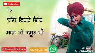 Marji De Malak new punjabi status screenshot 2