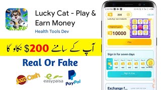 Lucky Cat - Play & Earn Money | Lucky Cat App Real Or Fake | Lucky Cat app Se Paise Kaise Kamaye screenshot 2