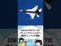 梟竜 & 雷電