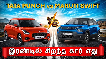TATA PUNCH vs MARUTI SWIFT - 2025 - Comparison Review - Best budget hatchback car - Wheels on review