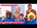 مسلسل عيلة فنية بالمدرسة - حلقة 10 - درس إنكليزي مع خالو محمد | Ayle faniye bl madrase - Episode 10