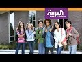 صباح العربية حب الطفولة وهم أم حقيقة صباح العربية حب الطفولة وهم أم حقيقة