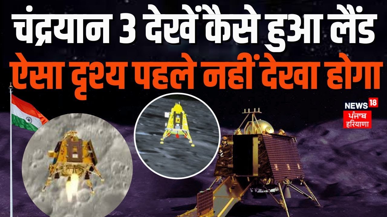 Latest Title & Thumbnail