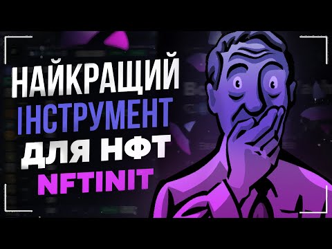 Video: Što je aktivni NFC?