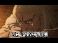 進擊的巨人 盤點那些特別火紅的「巨人梗」第二彈 有你們聽過的嗎!?