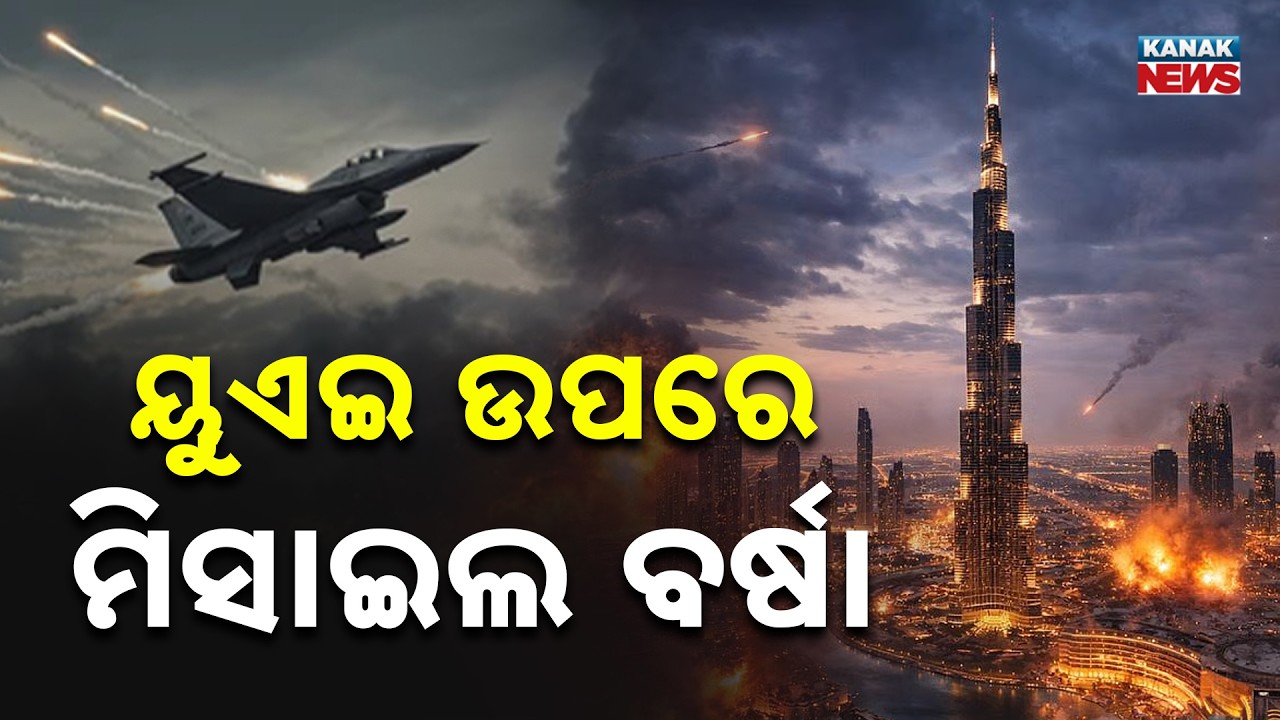 Iran–Israel War Escalates: Explosions Heard in Abu Dhabi, Missile Targeted Dubai Airport