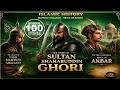 Islamic History Episode 100 | Decisive Battle of Nahrwala | شہزادی کمار دیوی کو بچانے کا خفیہ مشن