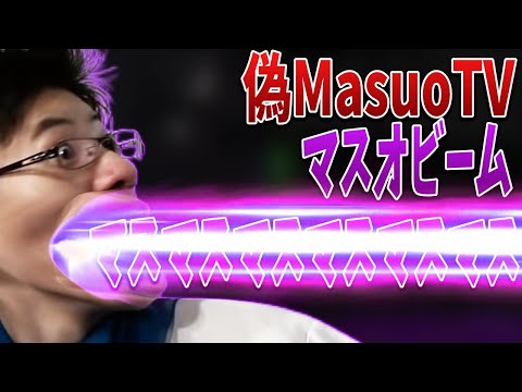 マスオがいなくなった途端成り代わるはんじょう【2020/03/03】