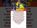 Sanju Samson 87(52) 🔥 ने अकेले पलट दिया मैच | DC vs CSK Thriller 😱 Full Highlights #IPL #Shorts