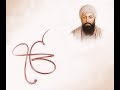 2. ਗੁਰੂ ਅੰਗਦ ਦੇਵ ਜੀ ਦੀ ਜੀਵਨੀ (Life Story of Guru Angad Devji)- Documentary