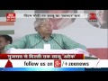 Lalu Prasad Yadav hits out at Modi in Swabhiman rally