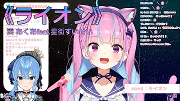 湊あくあ 阿夸純歌回 作業遊戲向 Mp3 湊あくあ 阿夸純歌回 作業遊戲向 Mp3