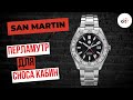 ПЕРЛАМУТР! San Martin SN0130-G