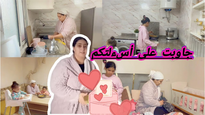 الله يقدرني ياربي واخلي ليا صحيحتي باش نقدر اربي وليداتي