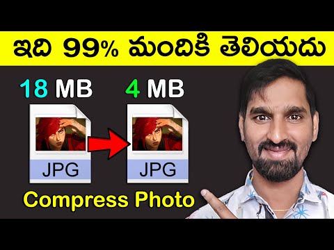 How to Compress Image Size Without Losing Quality Telugu Step-by-Step Tutorial - Reduce Photo Size