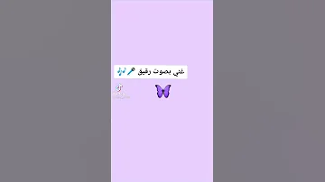 لحن أغنية I M Sorry 
