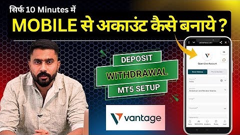 How to Open Vantage Market Trading Account on Mobile | Complete Setup (MT5, KYC, Deposit & Withdraw)