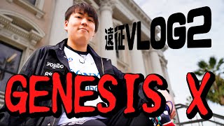 【後編】REJECTに所属したしゅーとんのGENESIS X Vlog【スマブラSP】