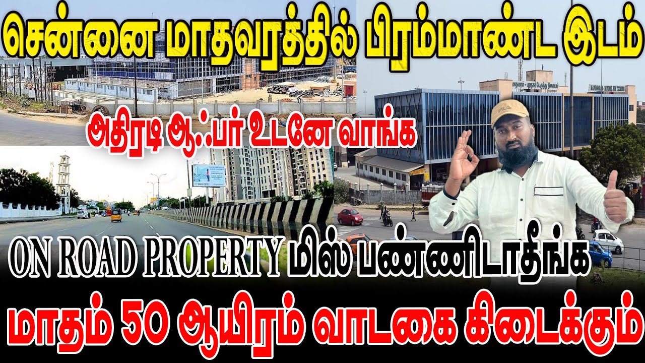 Super on road commercial monthly 