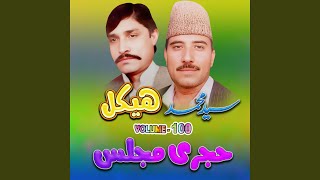 Download Lagu Laila Majoon (Qessa) MP3