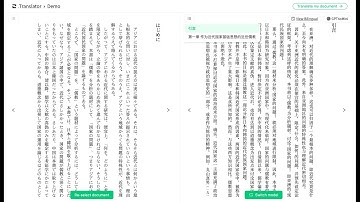 The Ultimate EPUB Translation Tool of 2025 | Effortlessly Master the E-book Translation Experience