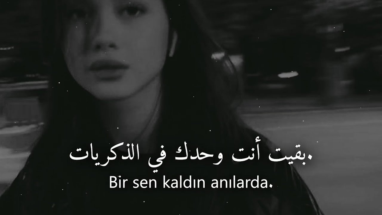 أغنية تركية ❤︎ حزينة جداً 💔 لا تفوتها ❤︎ مترجمة | Mood Down Mix - Kalbim Ağrıyor