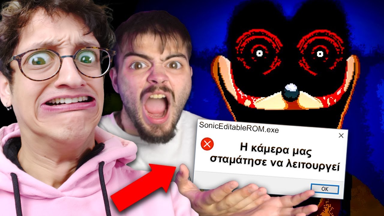 Ο SONIC ΜΑΣ ΧΑΚΑΡΕ!! Sonic.eyx !!! | OA