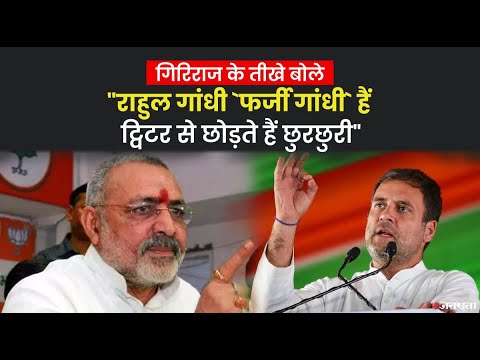 गृहमंत्री अमित शाह ने बताया, बीजेपी की गोवा में और कांग्रेस की गोवा में क्या फर्क है ?