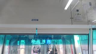 遠州鉄道2000形2008F 第一通り～新浜松