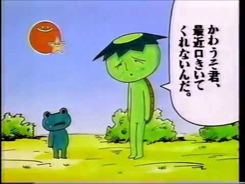 91年(平成3年)ファミリーマートCM　伝染るんです