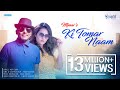 Ki tomar naam  minar rahman  angshu  asif iqbal  sajid  new bangla song