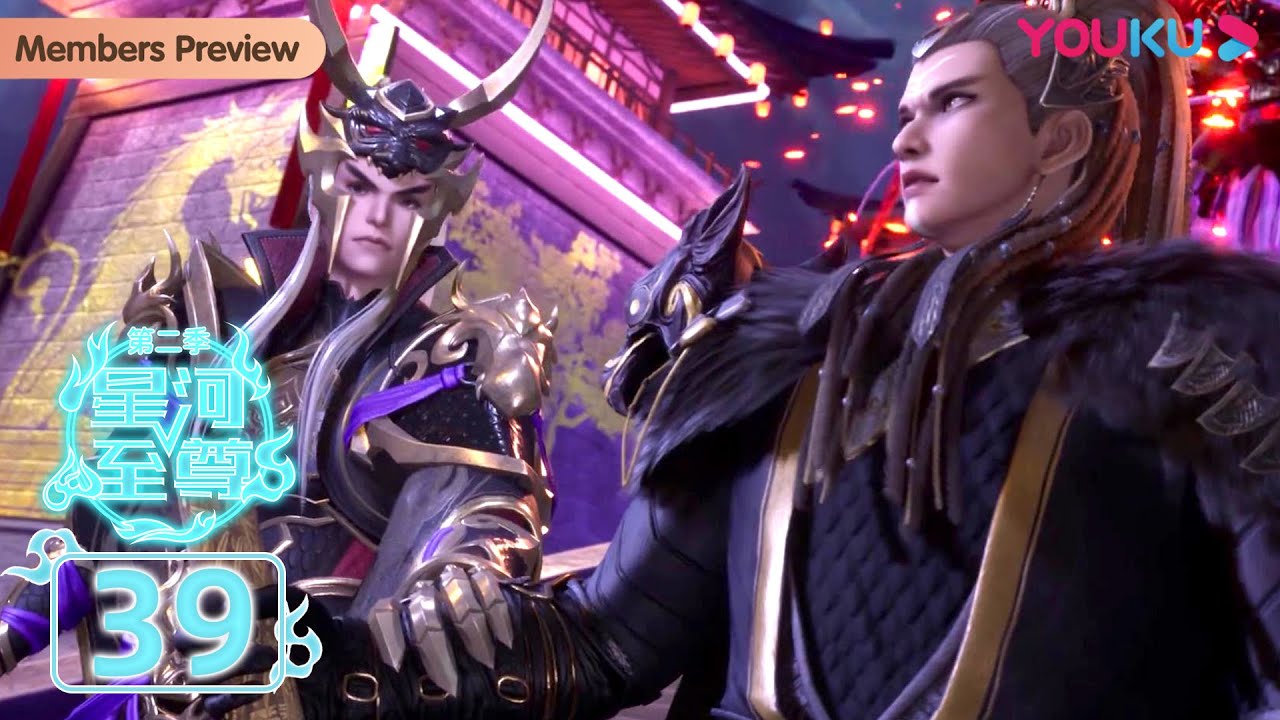 MULTISUB Supreme Lord Of Galaxy 2 EP39 Maxresdefault