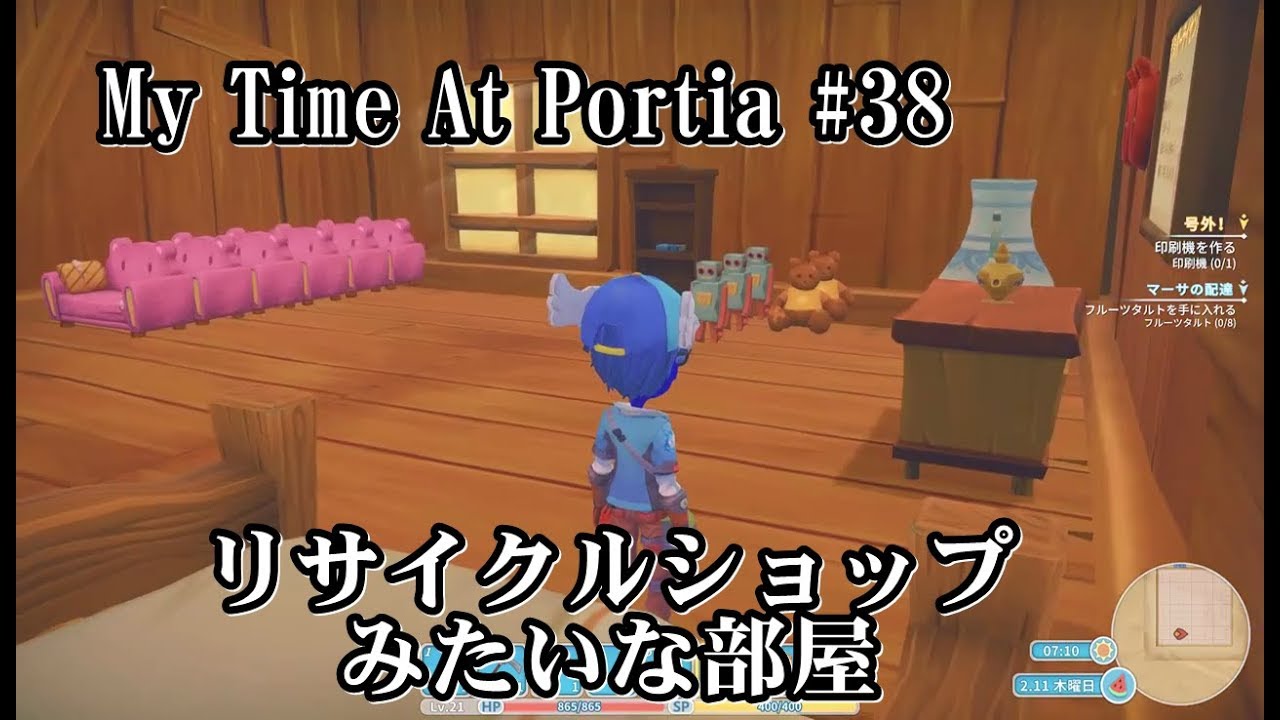 My Time At Portia きみのまち ポルティア 実況 38 ステータスボーナスを狙って室内に家具を置きまくっていたらリサイクルショップみたいな部屋になった 公式日本語対応 Youtube
