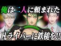 後輩スーパーエリートの願いを背負い運良くにじさんじに入れただけの凡ライバー達に鉄槌を下す花畑チャイカ~第七回マリカ杯チャイカまとめ~【にじさんじ/切り抜き/マリカ】