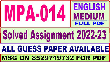 mpa 014 solved assignment 2022-23 / mpa 14 solved assignment in english / ignou ma public admin