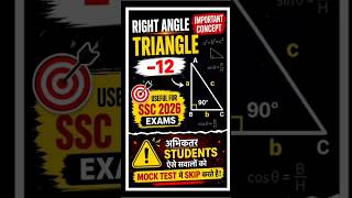 Right angle triangle important concept -12 | ssc cgl 2026 | #shorts #maths #ssccgl2026